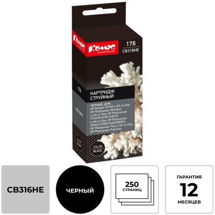 Картридж струйный Комус 178 CB316HE чер. для HP Phsm D5463/С5383