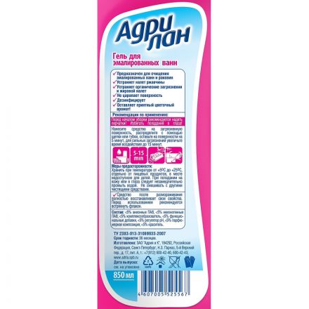 Средство для сантехники АДРИЛАН гель с цветочным ароматом эмалир ванн 850мл