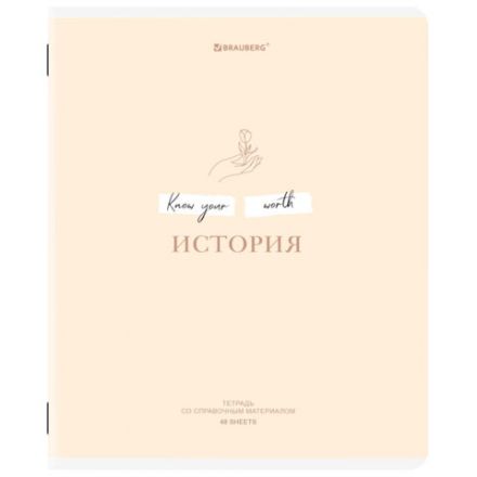 Тетради предметные, КОМПЛЕКТ 12 ПРЕДМЕТОВ, 48 л., обложка картон, BRAUBERG "CREATIVE", 405166