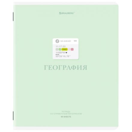 Тетради предметные, КОМПЛЕКТ 12 ПРЕДМЕТОВ, 48 л., обложка картон, BRAUBERG "CREATIVE", 405166