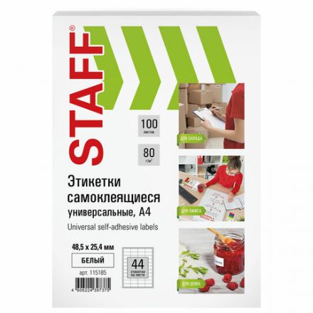 Этикетка самоклеящаяся 48,5х25,4 мм, 44 этикетки, белая, 80 г/м2, 100 листов, STAFF, 115185 Этикетка самоклеящаяся 48,5х25,4 мм, 44 этикетки, белая, 80 г/м2, 100 листов, STAFF, 115185