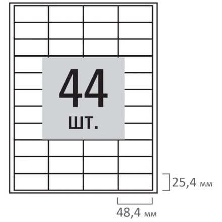 Этикетка самоклеящаяся 48,5х25,4 мм, 44 этикетки, белая, 80 г/м2, 100 листов, STAFF, 115185 Этикетка самоклеящаяся 48,5х25,4 мм, 44 этикетки, белая, 80 г/м2, 100 листов, STAFF, 115185