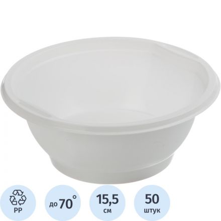 Миска одноразовая пластик.Комус для хол./гор., 0,6л, белая, ПП, 50шт/уп Миска одноразовая пластик.Комус для хол./гор., 0,6л, белая, ПП, 50шт/уп
