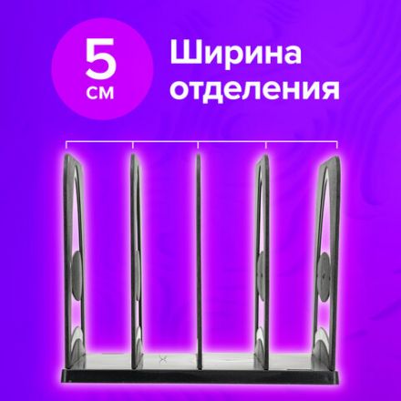 Лоток-сортер для бумаг BRAUBERG GRAND OFFICE, 4 отделения, 210х210х170 мм, сборный, черный, 238113