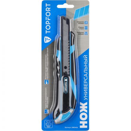 Нож универсальный TOPFORT 18мм с мет.напр.,дв.сист.выдв.+блок.лезв.,ABS+TPR