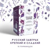 Чай NIKTEA "Русский завтрак" черный, 15 пирамидок в конвертах по 2,7 г, TNIKTE-L00028 Чай NIKTEA "Русский завтрак" черный, 15 пирамидок в конвертах по 2,7 г, TNIKTE-L00028