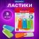Набор ластиков BRAUBERG "FRUITY" 3 шт., 57х24х15 мм, белые, пластиковый футляр ассорти, 229563