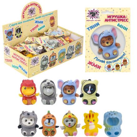 Игрушка-антистресс "Переодевашки МИЛАШКИ", 6х5 см, ассорти 8 видов, дисплей, JOLLY JOT (ДЖОЛЛИ ДЖОТ), 665826 Игрушка-антистресс "Переодевашки МИЛАШКИ", 6х5 см, ассорти 8 видов, дисплей, JOLLY JOT (ДЖОЛЛИ ДЖОТ), 665826