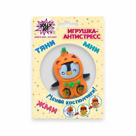 Игрушка-антистресс "Переодевашки МИЛАШКИ", 6х5 см, ассорти 8 видов, дисплей, JOLLY JOT (ДЖОЛЛИ ДЖОТ), 665826 Игрушка-антистресс "Переодевашки МИЛАШКИ", 6х5 см, ассорти 8 видов, дисплей, JOLLY JOT (ДЖОЛЛИ ДЖОТ), 665826