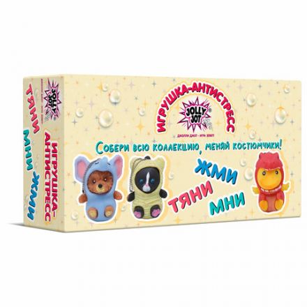Игрушка-антистресс "Переодевашки МИЛАШКИ", 6х5 см, ассорти 8 видов, дисплей, JOLLY JOT (ДЖОЛЛИ ДЖОТ), 665826 Игрушка-антистресс "Переодевашки МИЛАШКИ", 6х5 см, ассорти 8 видов, дисплей, JOLLY JOT (ДЖОЛЛИ ДЖОТ), 665826