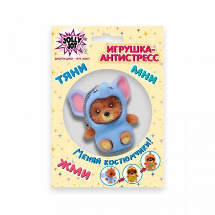Игрушка-антистресс "Переодевашки МИЛАШКИ", 6х5 см, ассорти 8 видов, дисплей, JOLLY JOT (ДЖОЛЛИ ДЖОТ), 665826 Игрушка-антистресс "Переодевашки МИЛАШКИ", 6х5 см, ассорти 8 видов, дисплей, JOLLY JOT (ДЖОЛЛИ ДЖОТ), 665826