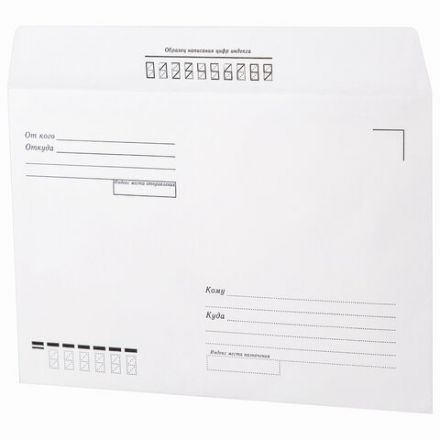 Конверты С5 (162х229 мм), отрывная лента, "Куда-Кому", 80 г/м2, КОМПЛЕКТ 1000 шт., 41378