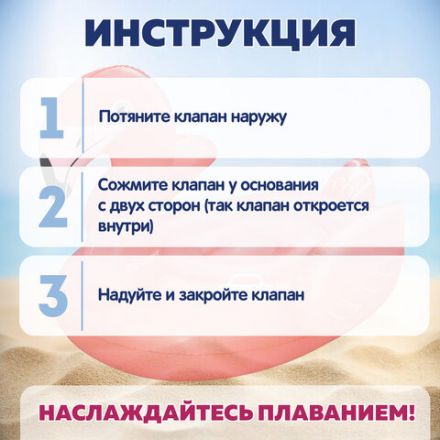 Надувная игрушка-наездник "Фламинго", 128x110x87см, от 3 лет, BESTWAY, 41525