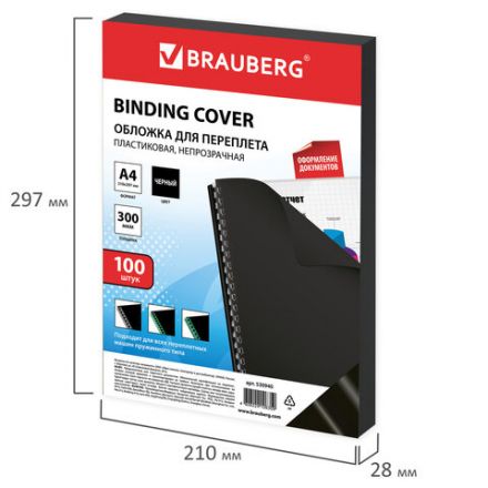 Обложки пластиковые для переплета, А4, КОМПЛЕКТ 100 шт., 300 мкм, черные, BRAUBERG, 530940 Обложки пластиковые для переплета, А4, КОМПЛЕКТ 100 шт., 300 мкм, черные, BRAUBERG, 530940