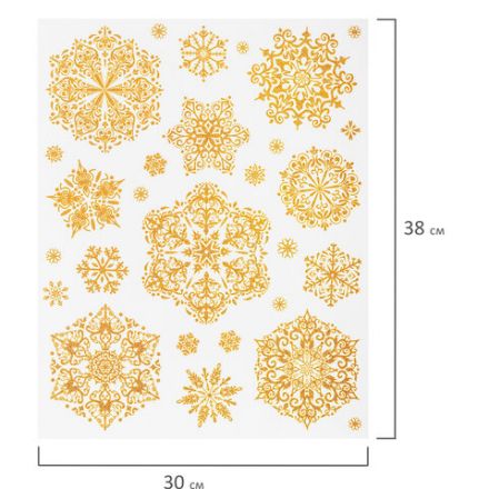 Наклейка для окон двусторонняя МНОГОРАЗОВАЯ 30х38 см "Снежинки" глиттер, золото ЗОЛОТАЯ СКАЗКА, 591190