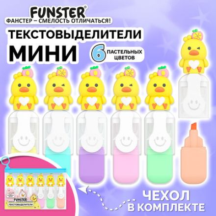 Набор текстовыделителей с топперами 6 ЦВЕТОВ ПАСТЕЛЬ, "НЕЖНЫЕ ЦЫПЛЯТА", линия 1-4мм, FUNSTER (ФАНСТЕР), 152653