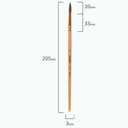 Кисть ПИФАГОР, БЕЛКА, круглая, № 5, деревянная лакированная ручка, с колпачком, 200819 Кисть ПИФАГОР, БЕЛКА, круглая, № 5, деревянная лакированная ручка, с колпачком, 200819