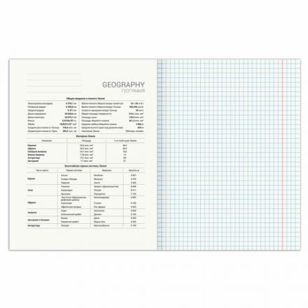 Тетрадь предметная "SPORT CLUB" 48 л., обложка картон, ГЕОГРАФИЯ, клетка, подсказ, BRAUBERG, 404798 Тетрадь предметная "SPORT CLUB" 48 л., обложка картон, ГЕОГРАФИЯ, клетка, подсказ, BRAUBERG, 404798