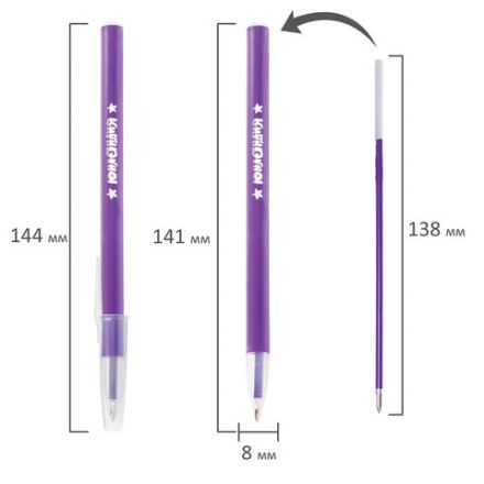 Ручка шариковая масляная ЮНЛАНДИЯ "НЕОН", СИНЯЯ, безопасный корпус ассорти, узел 1 мм, линия письма 0,5 мм, 142701