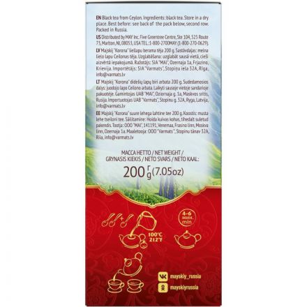 Чай Майский Корона Российской Империи черный крупнолистовой, 200г 13986