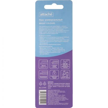 Нож универсальный Attache 9 мм пласт со встав мет направл. роз. авто