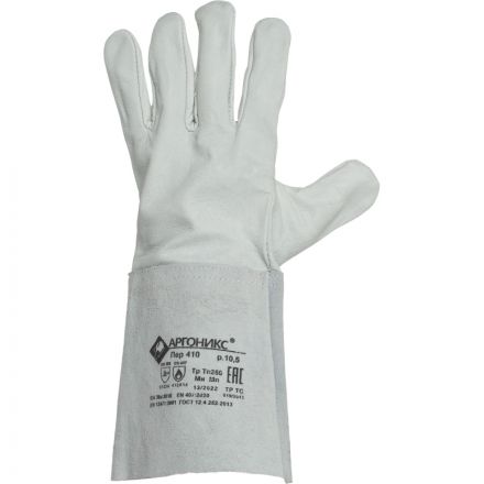 Краги сварщика кожаные для TIG сварки АРГОНИКС