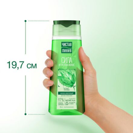 Шампунь для всех типов волос 250 мл, ЧИСТАЯ ЛИНИЯ "Экстракт крапивы", укрепляющий