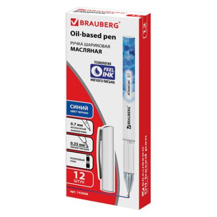 Ручка шариковая масляная с грипом BRAUBERG "Roll-X", СИНЯЯ, корпус белый с печатью, узел 0,7 мм, линия письма 0,35 мм, 143008