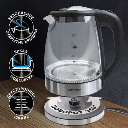 Чайник SONNEN KT-1788, 1,7 л, 2200 Вт, закрытый нагревательный элемент, стекло, черный, подсветка, 454349