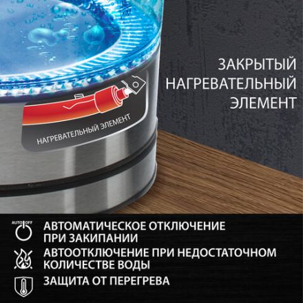 Чайник SONNEN KT-1788, 1,7 л, 2200 Вт, закрытый нагревательный элемент, стекло, черный, подсветка, 454349