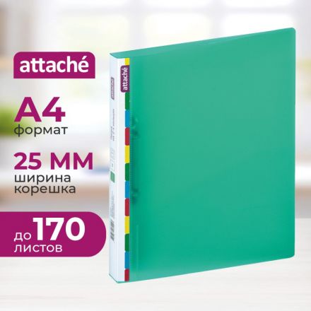 Папка на 2-х кольцах Attache Diagonal 25 мм зеленая до 170 листов (пластик 0.6 мм)