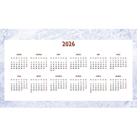 Календарь-домик настольный 2026 Котомечты 200х115мм