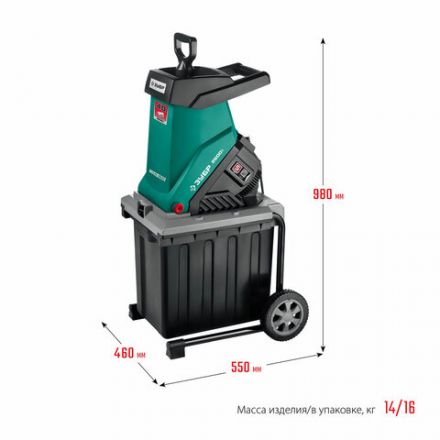 Садовый измельчитель электрический ЗУБР ЗИЭ-40-2500, 2500 Вт, 4050 об/мин, 100 кг/ч, ЗИЭ-40-2500