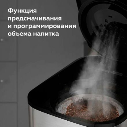 Кофеварка капельная BQ (БИ-КЬЮ) CM1007, 900 Вт, объем 1,5 л, поддержание температуры, серебристая, 86198274