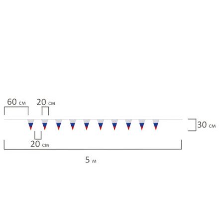 Гирлянда из флагов России, длина 5 м, 10 треугольных флажков 20х30 см, BRAUBERG/STAFF, 550186, RU27