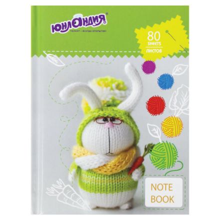 Блокнот МАЛЫЙ ФОРМАТ 110х147 мм, А6, 80 л., твердый, клетка, ЮНЛАНДИЯ, "Умный кролик", 111620