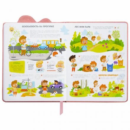 Дневник 1-4 класс 48 л., кожзам (твердая с поролоном), фигурный край, ЮНЛАНДИЯ, "Котик", 106934