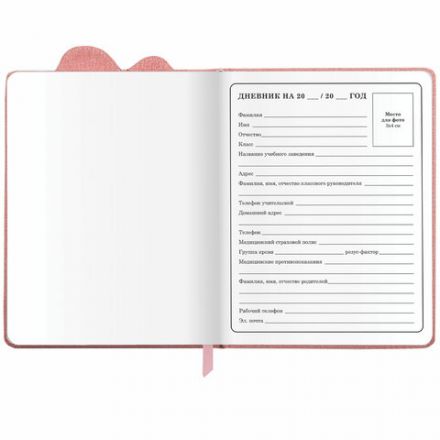 Дневник 1-4 класс 48 л., кожзам (твердая с поролоном), фигурный край, ЮНЛАНДИЯ, "Котик", 106934