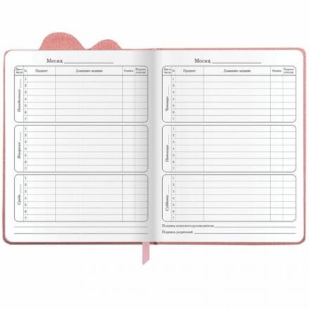 Дневник 1-4 класс 48 л., кожзам (твердая с поролоном), фигурный край, ЮНЛАНДИЯ, "Котик", 106934