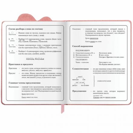 Дневник 1-4 класс 48 л., кожзам (твердая с поролоном), фигурный край, ЮНЛАНДИЯ, "Котик", 106934