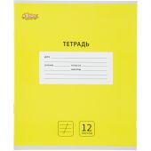Тетрадь школьная А5, 12л косая линия №1 School Интенсив желтый 10шт/уп