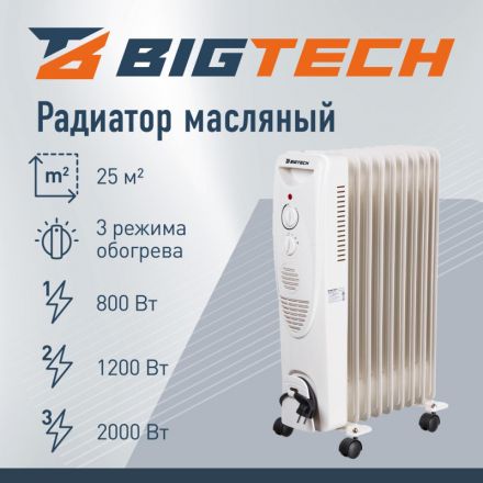 Радиатор масляный BigTech WBH001 (9 секций) Радиатор масляный BigTech WBH001 (9 секций)