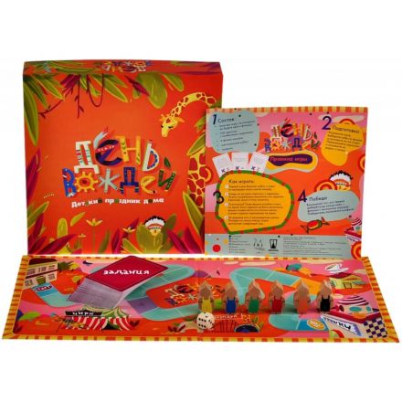 Настольная игра День вождей, арт. MAG02528   