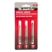 Набор сверл по керамической плитке Matrix 5-6-8мм, шестигр.хвостовик(72825) Набор сверл по керамической плитке Matrix 5-6-8мм, шестигр.хвостовик(72825)