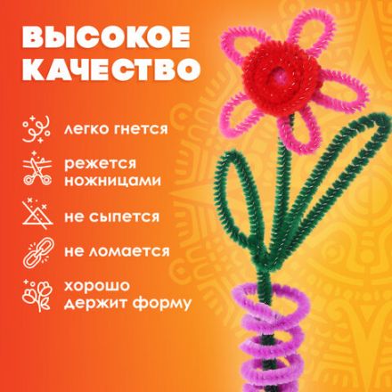 Проволока синельная для творчества "Пушистая", 6 цв., 30 шт., 0,3х30 см, ОСТРОВ СОКРОВИЩ, 661520