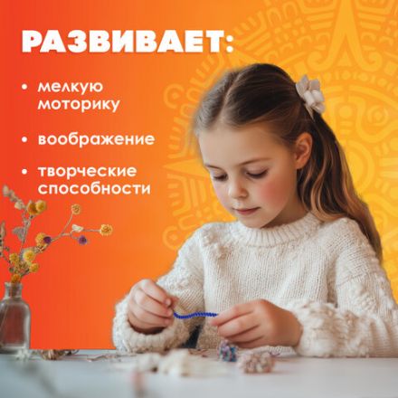 Проволока синельная для творчества "Пушистая", 6 цв., 30 шт., 0,3х30 см, ОСТРОВ СОКРОВИЩ, 661520