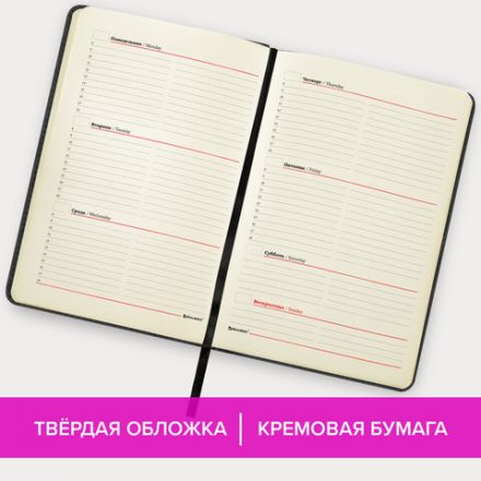 Еженедельник недатированный А5 145х215 мм BRAUBERG "Status", под кожу, 64 л., черный, 113370 Еженедельник недатированный А5 145х215 мм BRAUBERG "Status", под кожу, 64 л., черный, 113370