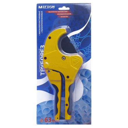 Труборез МЕГЕОН 98003