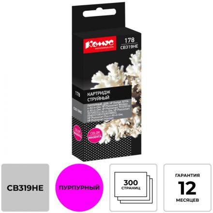 Картридж струйный Комус 178 CB319HE пур. для HPD5463/С5383/С6383