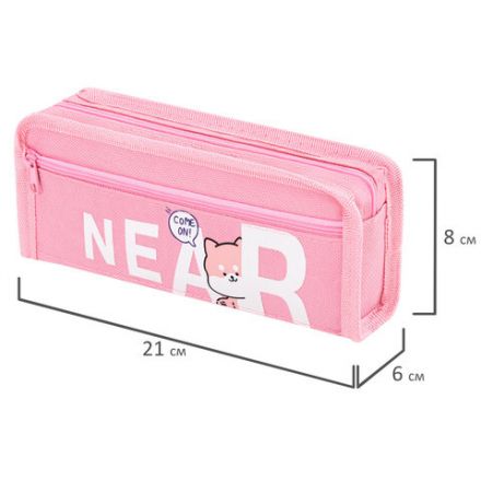 Пенал ЮНЛАНДИЯ ЮНИОР, 2 отделения, полиэстер, "Near you", 21х8х6 см, 273811